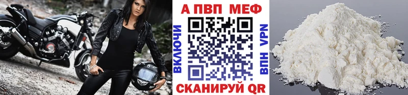 Alpha PVP СК  Циолковский 