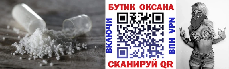 БУТИРАТ оксана  закладка  Циолковский 