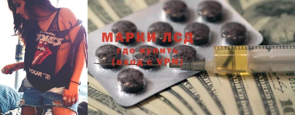 MDMA Аркадак