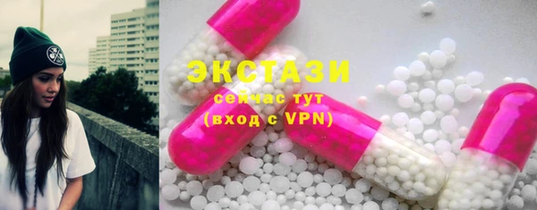 MDMA Аркадак