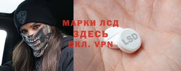 MDMA Аркадак
