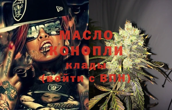 MDMA Аркадак