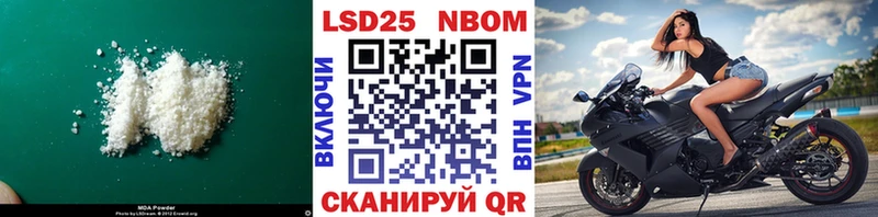 Лсд 25 экстази кислота  дарнет шоп  Циолковский 