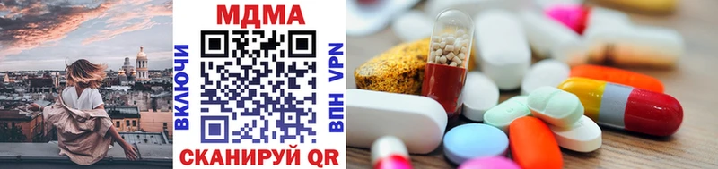MDMA молли  это наркотические препараты  Циолковский 