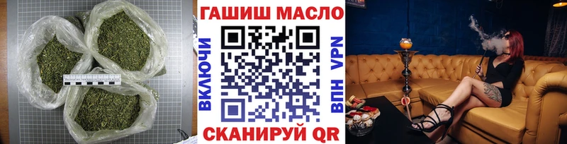 ОМГ ОМГ маркетплейс как найти Циолковский Дистиллят ТГК гашишное масло